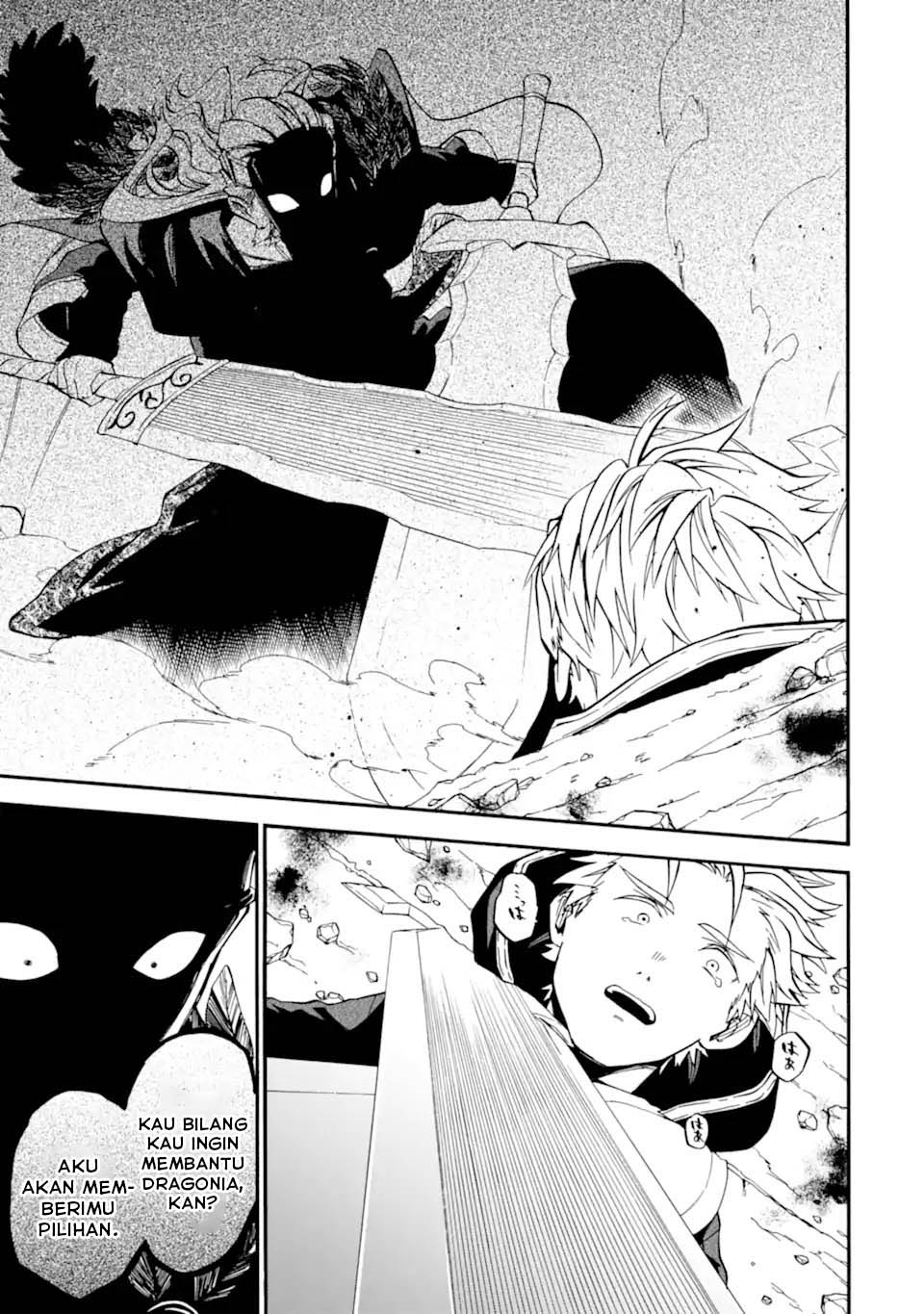 Good Deeds of Kane of Old Guy Chapter 51 Bahasa Indonesia